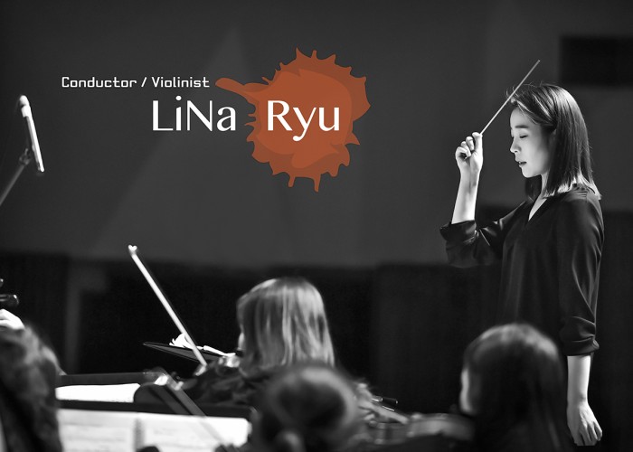 한예종 교수 이자 바이올리니스트