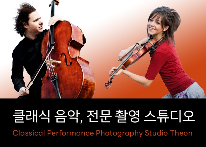 홍보용 이미지 메인탑 페이지